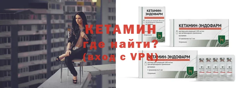 Кетамин VHQ  Барыш 