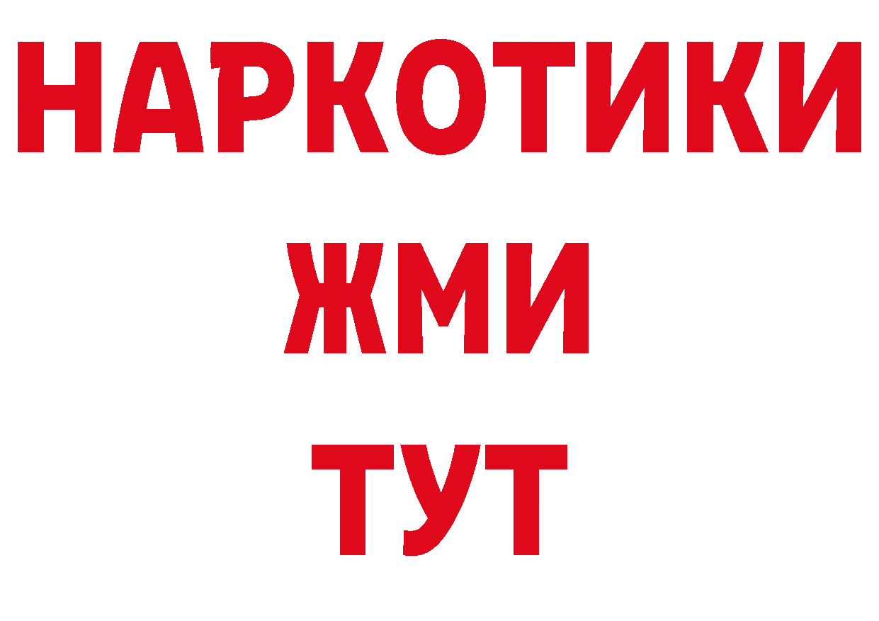 Как найти закладки? сайты даркнета как зайти Барыш